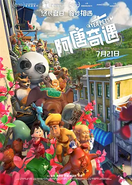 国产在线a
